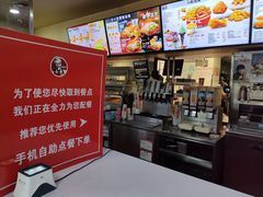 -肯德基(大连金三角店)