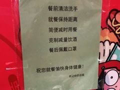 -姚记炒肝店(簋街店)