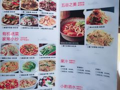 菜单-大厨的餐厅(曾厝垵总店)