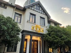 -席家花园(巨鹿花园店)