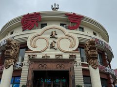 -蒙亨·阿木图赛(乌兰察布天恒广场店)