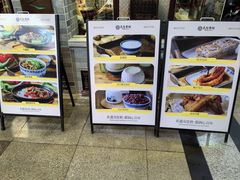 -民信老铺(东方广场店)