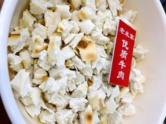 -果渊斋老米家泡馍馆(大雁塔店)
