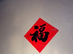 -KAOKAO烤烤·丹东海鲜烧烤(崔各庄店)