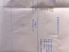 -北京宽沟会议中心