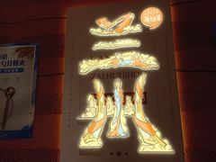 门面-再回首(西关木塔巷店)