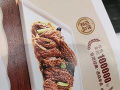 -金春禧(世茂国际广场店)