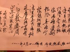 -喜悦海鲜大酒楼(钱柜广场店)