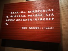 -中共一大纪念馆