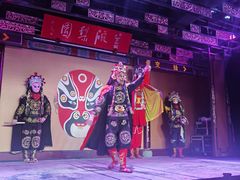 -盖碗儿梨园·变脸吐火·川剧(天府广场店)