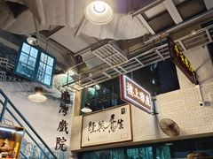 -华峰食馆(氹仔店)