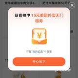 今日份的好运，签到！