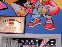 -GymPlus特色拳击健身(阳光名苑店)