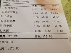 -红楼酒家(幸福家园精品街店)
