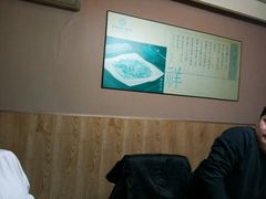 -亿百顺红焖羊排小馆(总店)
