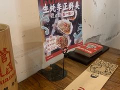 -管氏翅吧(国展店)