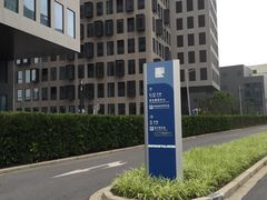 -上海市公安局出入境管理总队