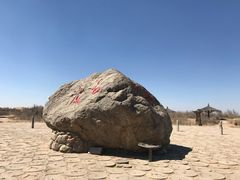 -黄沙古渡原生态旅游区