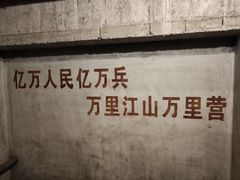 -816工程景区