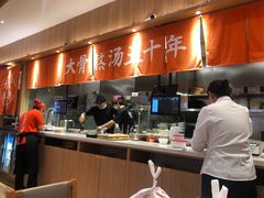 -味千拉面(瑞虹生活广场店)
