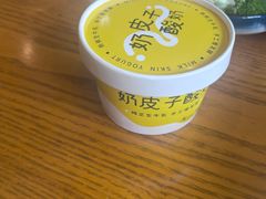 -去茶去餐厅(中央大街店)