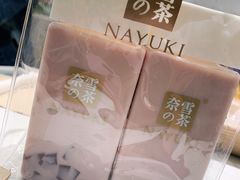 -奈雪的茶(天河城店)