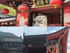 -华清宫景区
