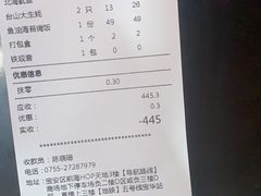 -79号渔船海鲜饭店(宝安店)