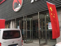 -黑天鹅电器(顾乡店)