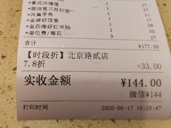 -点都德(北京路贰店)