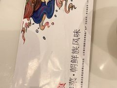 -七八冷面·延边朝鲜族美食(圣熙八号店)