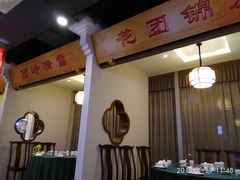 -万重锦·人文川菜馆(骡马市店)