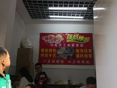 -陕西周记·手工米皮老店(工人路店)
