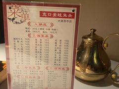 -宽口美蛙鱼头(大唐西市店)