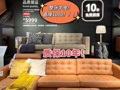 -宜家家居(哈尔滨商场店)