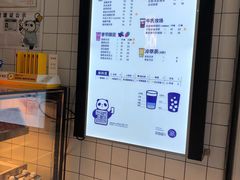 -茶百道(京溪店)