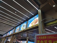 -皮记海鲜1995(寮步店)