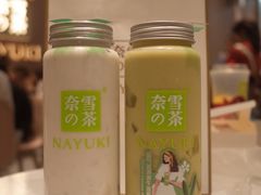 -奈雪的茶(湖滨银泰in77C区PRO店)