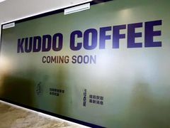 -KK ONE(京基滨河时代店)