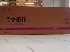 -中粮中茶·普洱茶·白茶茶叶·礼品旗舰店