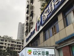 -家乐福(金观音店)