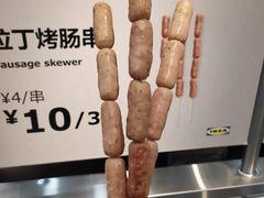 -宜家·瑞典风味餐厅(北京西红门店)