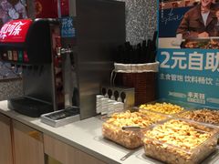 -半天妖烤鱼(中山路店)
