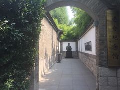 -老舍旧居