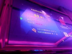 -麦哈迪量贩式KTV