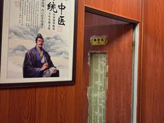 -国医整脊馆(武夷路店)