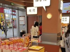 -詹记桃酥(包河万达店)