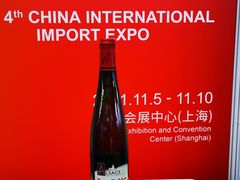 -国家会展中心