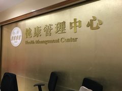 -上海交通大学医学院附属仁济医院(南院)