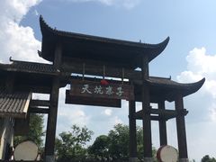 -武隆天坑寨子景区